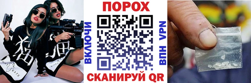 АМФ VHQ  Купить закладки  Малоярославец 