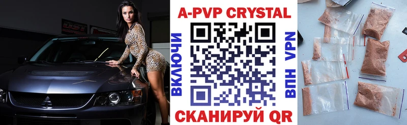 Купить закладки  Малоярославец  Альфа ПВП мука 
