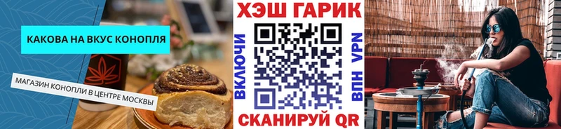 Купить закладки  Малоярославец  Cannafood конопля 