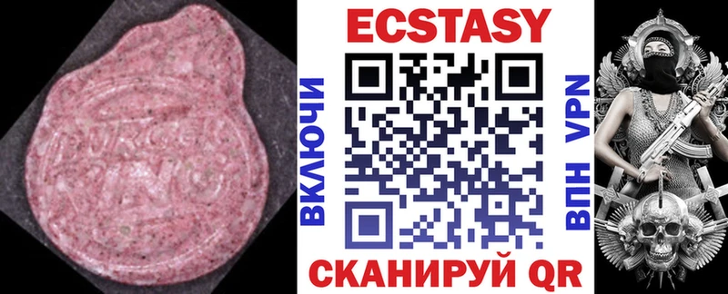 Ecstasy диски  Купить где  Малоярославец 