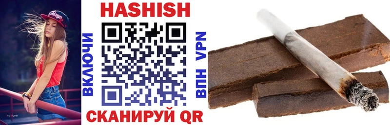 Гашиш hashish  Купить где  Малоярославец 
