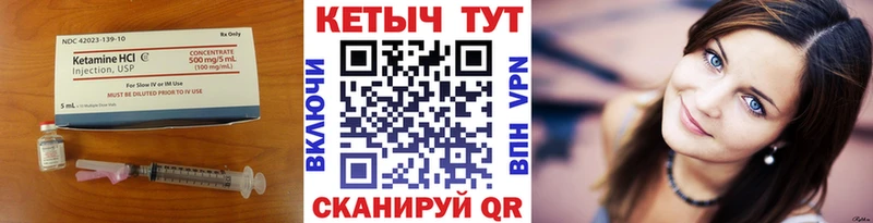Купить закладки  Малоярославец  Кетамин ketamine 