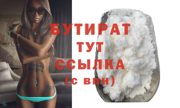 стаф Аркадак