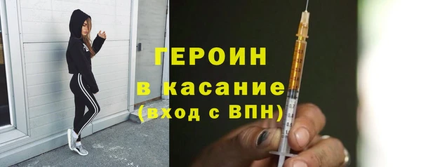 бутик Арсеньев