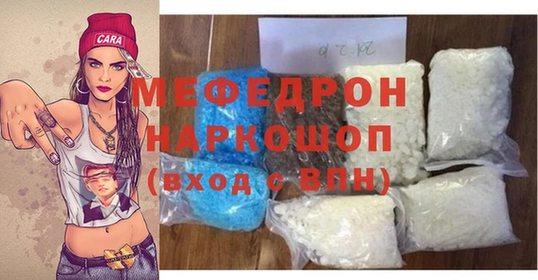 бутик Арсеньев