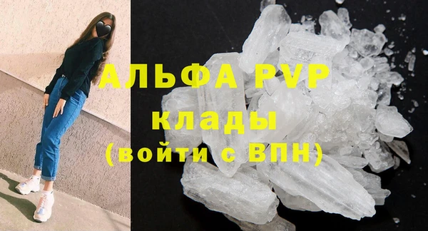 бутик Арсеньев