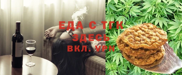 бутик Арсеньев