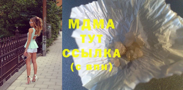 стаф Аркадак