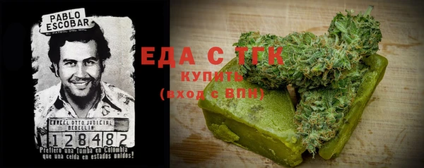 бутик Арсеньев