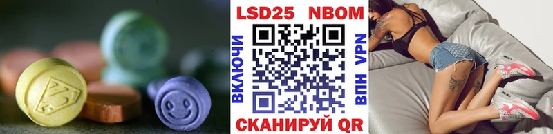 ЛСД экстази кислота Купить Малоярославец
