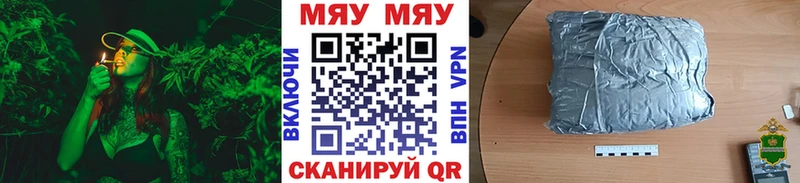 Мефедрон mephedrone  Купить  Малоярославец 