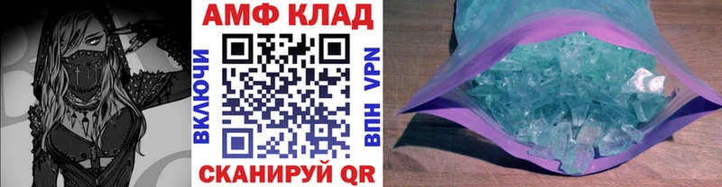 Купить  Малоярославец  Первитин винт 