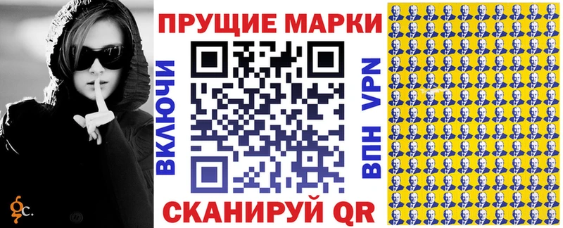 Купить  Малоярославец  Марки NBOMe 1,8мг 