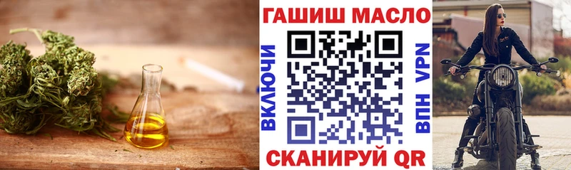 Дистиллят ТГК THC oil  Купить где  Малоярославец 