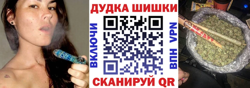 Купить где  Малоярославец  Конопля Amnesia 